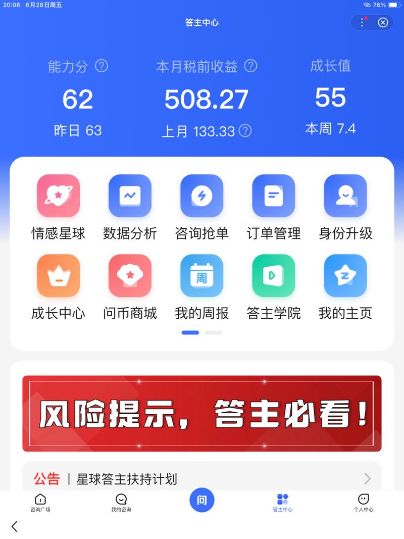 网上答题平台怎么赚钱