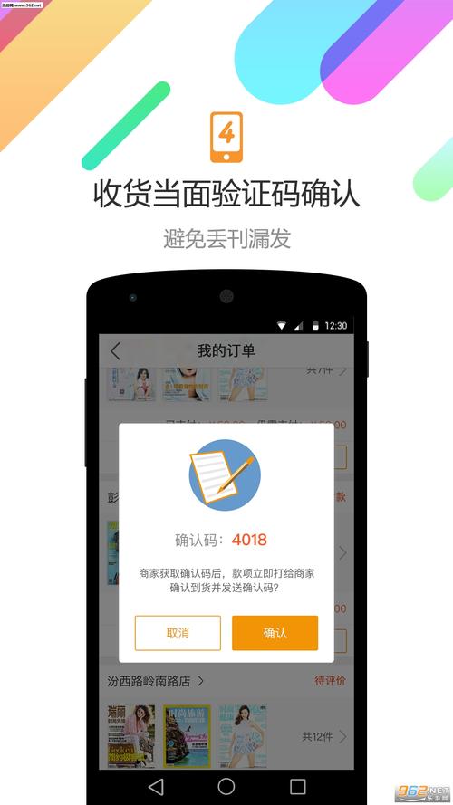 v12蜘蛛框架ios
