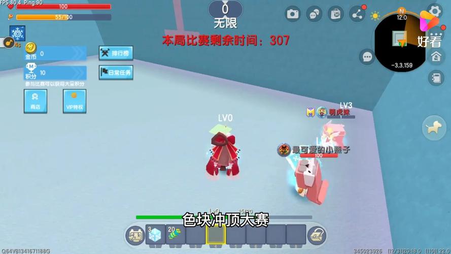 迷你世界小宇狙击