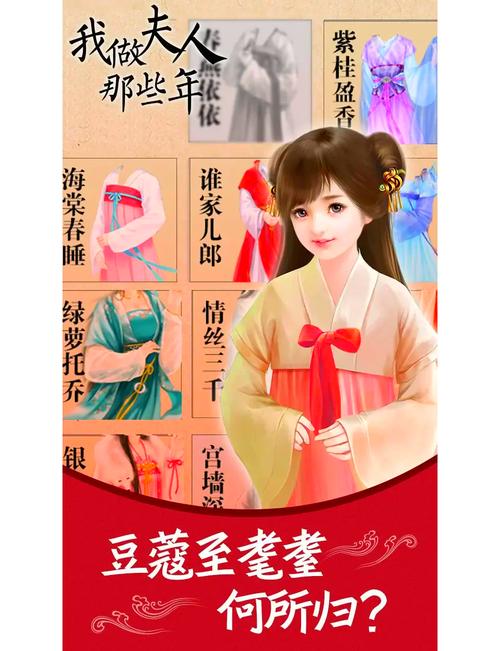 我做夫人那些年清软无限鲜花