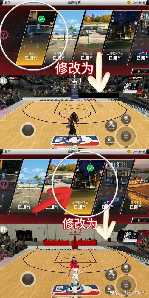 2k20无限金币破解手机版