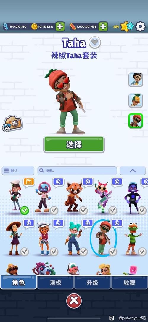 subwaysurf远古版