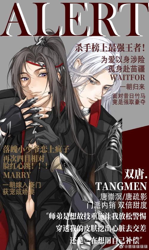 武魂殿士兵俘虏朱竹清小说笔趣阁
