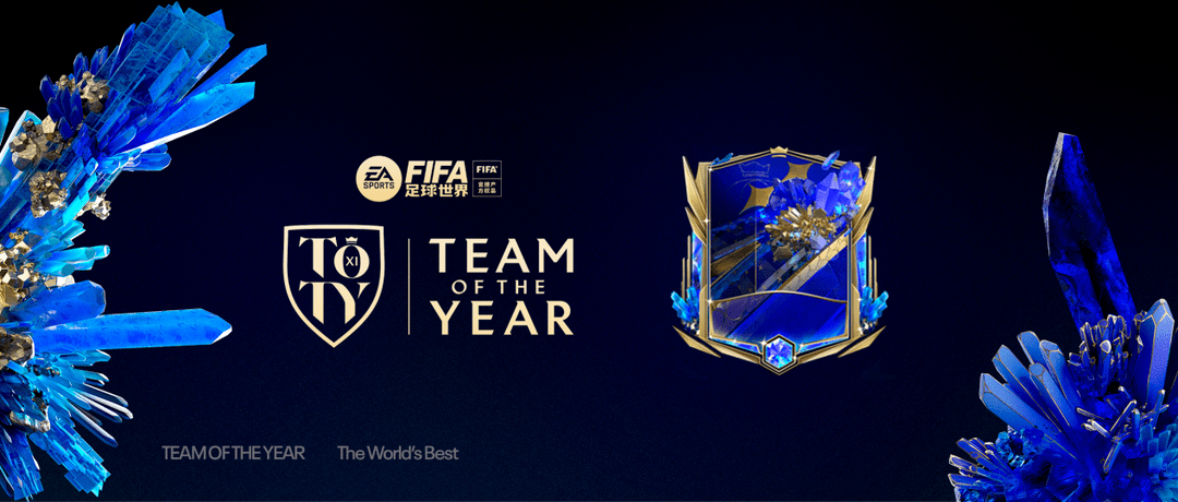 fifa足球无限点券