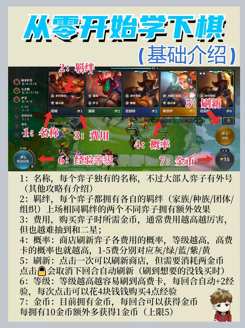 金铲铲怎么扫码登录游戏图标