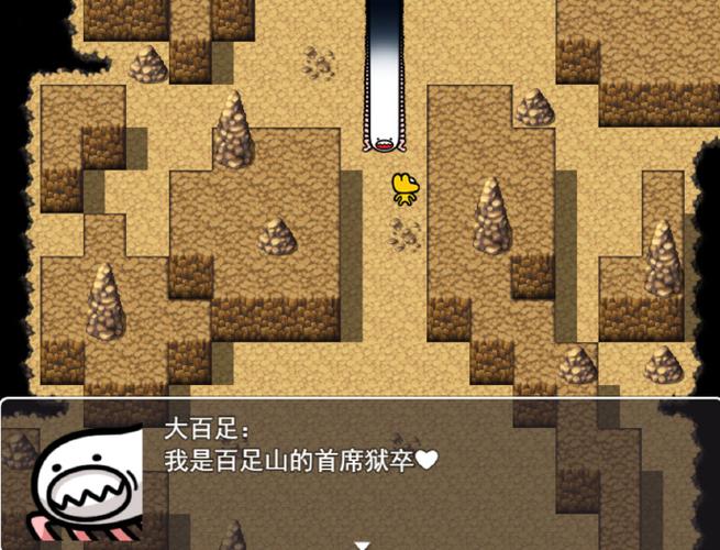 催眠勇者小岛汉化版全章