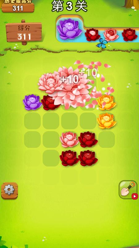 一款花朵消除的游戏