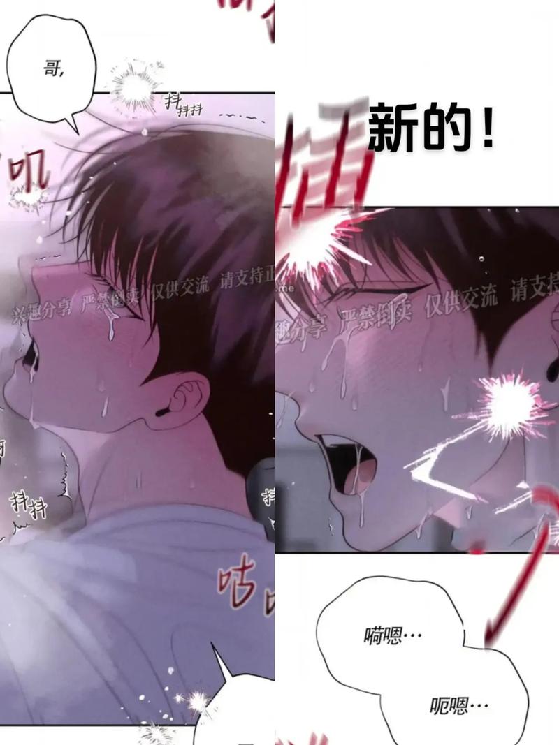 破解版韩漫漫画人口