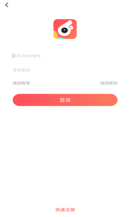 六六手游平台