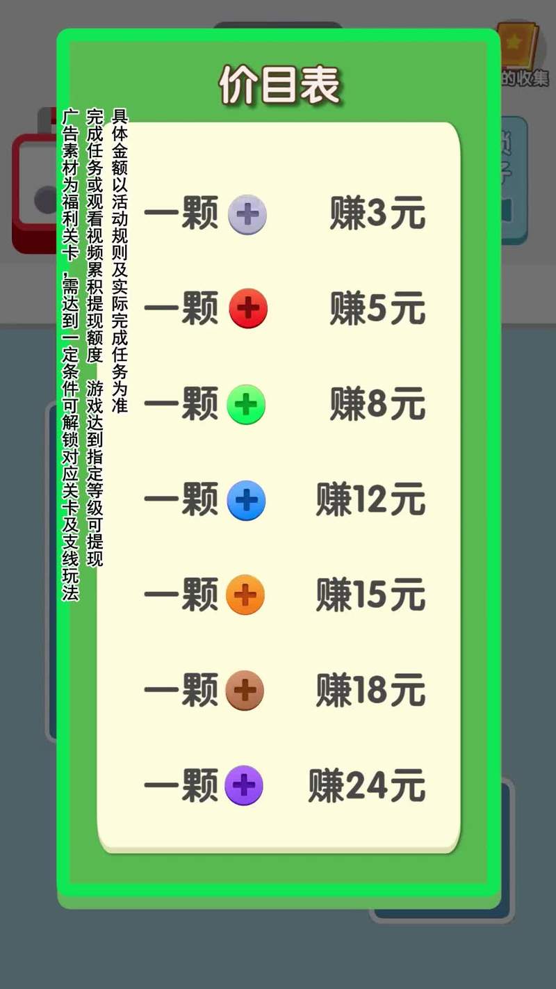 螺丝专家赚钱app安装