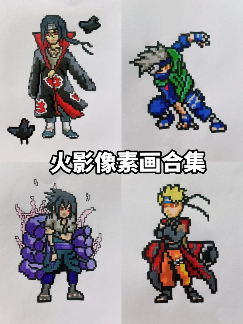 像素火影官方入口