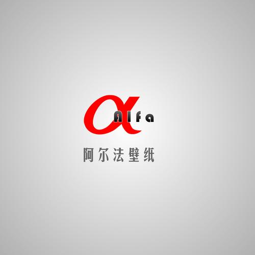 阿尔法修改器