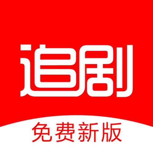时光追剧