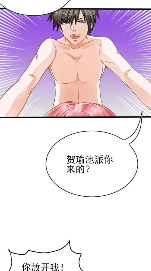 在线看汗汗漫画歪歪漫画