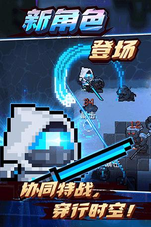 元气骑士7.0.0内购破解版