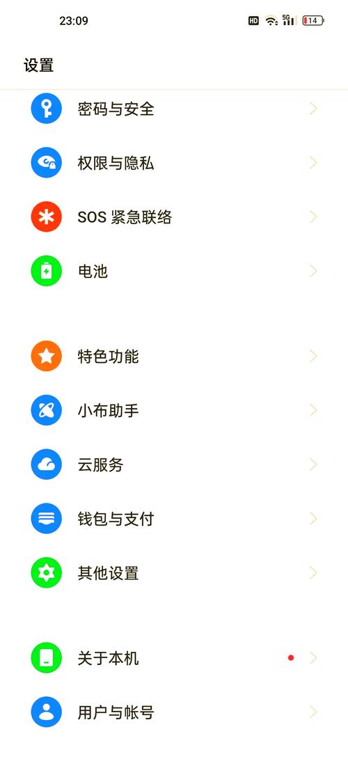 一加手机插件怎么添加