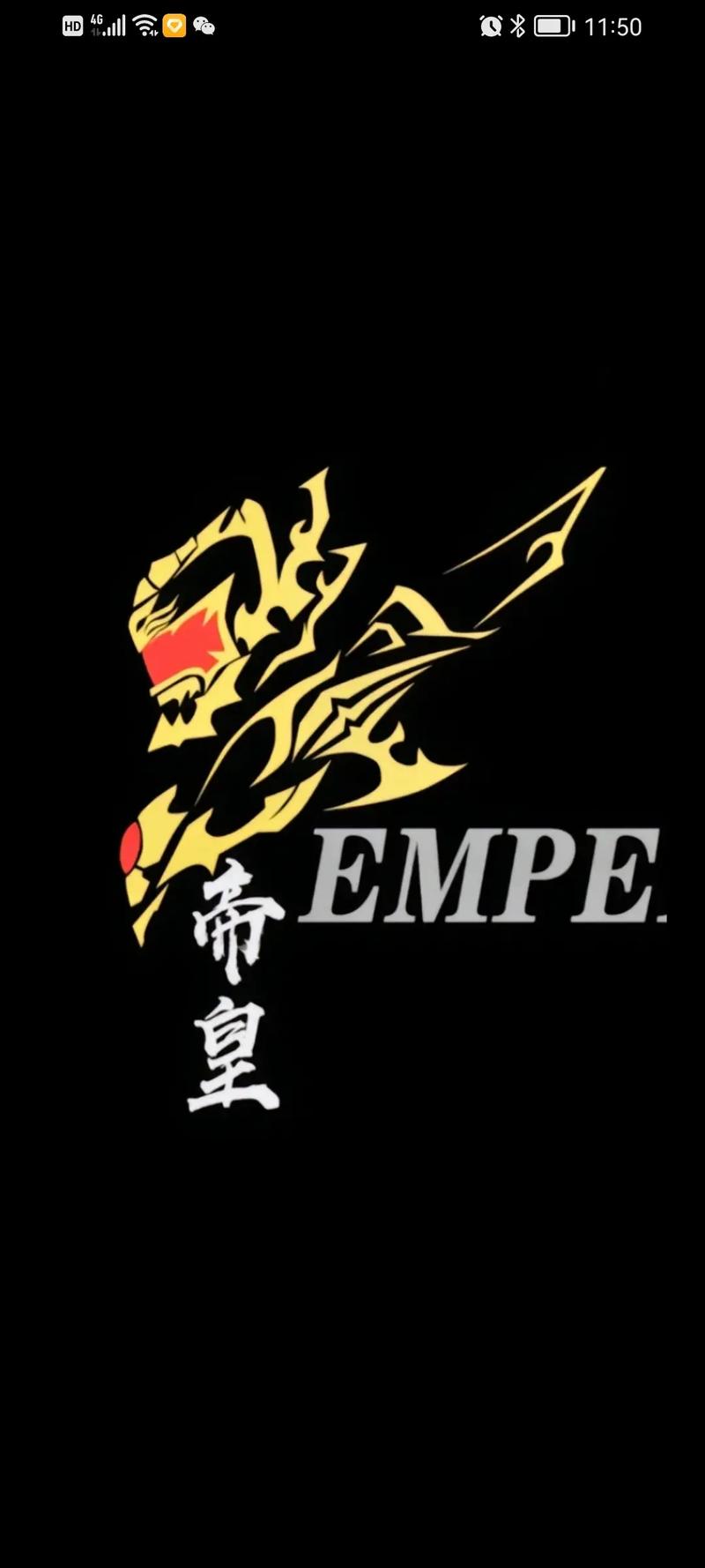 召唤群雄之最强帝皇