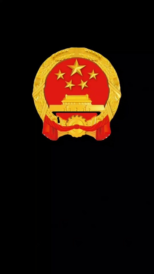 2024最火国徽壁纸