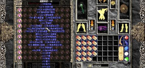 暗月世界