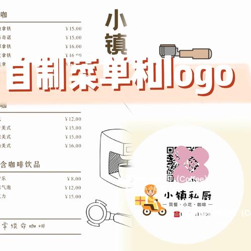 内置功能菜单