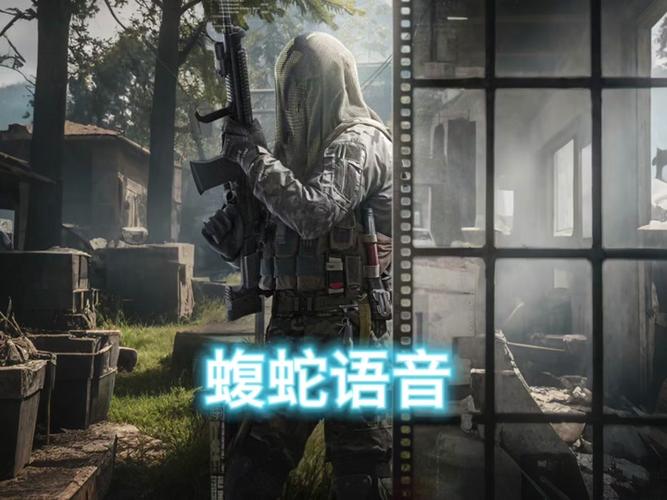 黄鹂鸟暗区突围