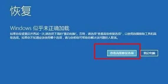 win10梦幻星辰打不开