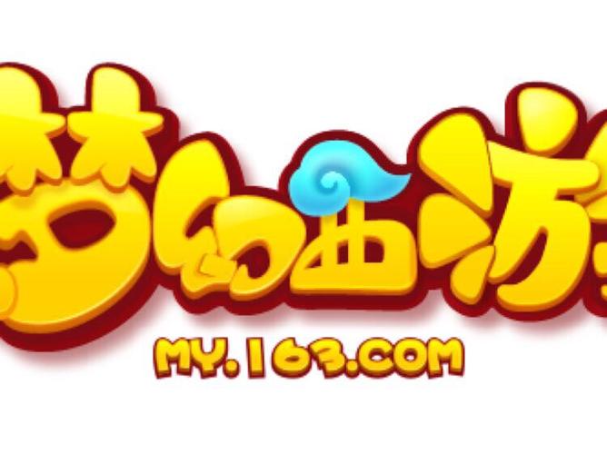 梦幻西游2015单机版
