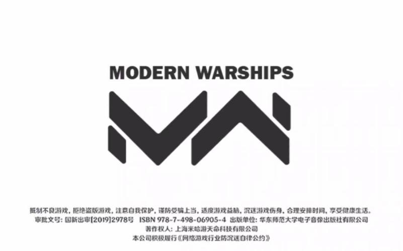 现代军事模组链接安装