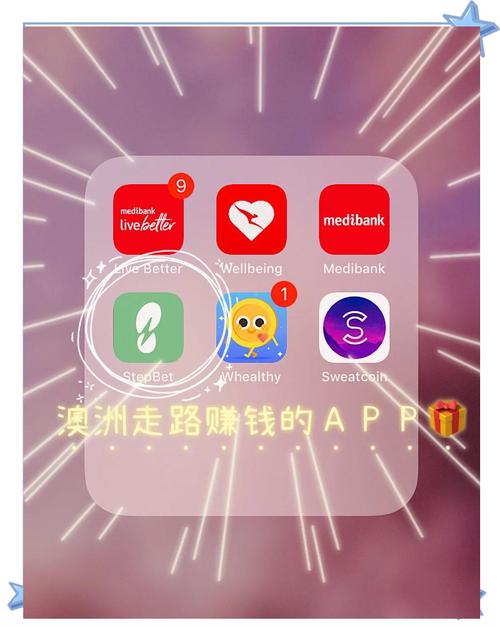 免费走路赚钱1万步10元