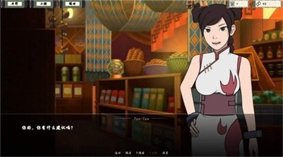 鸣人的假期游戏2.1安卓版