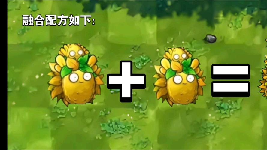 植物大战僵尸融合版9999999阳光