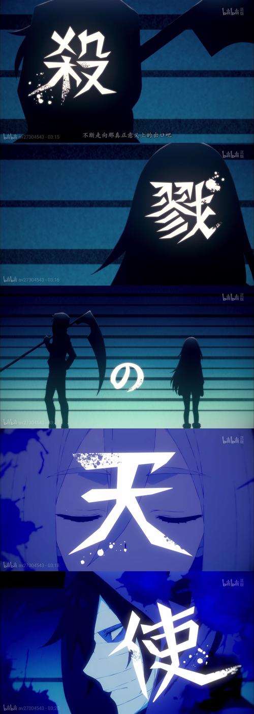 杀戮天使手机汉化版