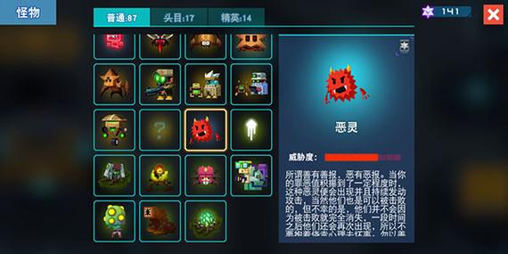 比特小队内置ee悬浮窗修改器