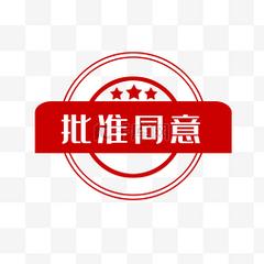 同意2012在线