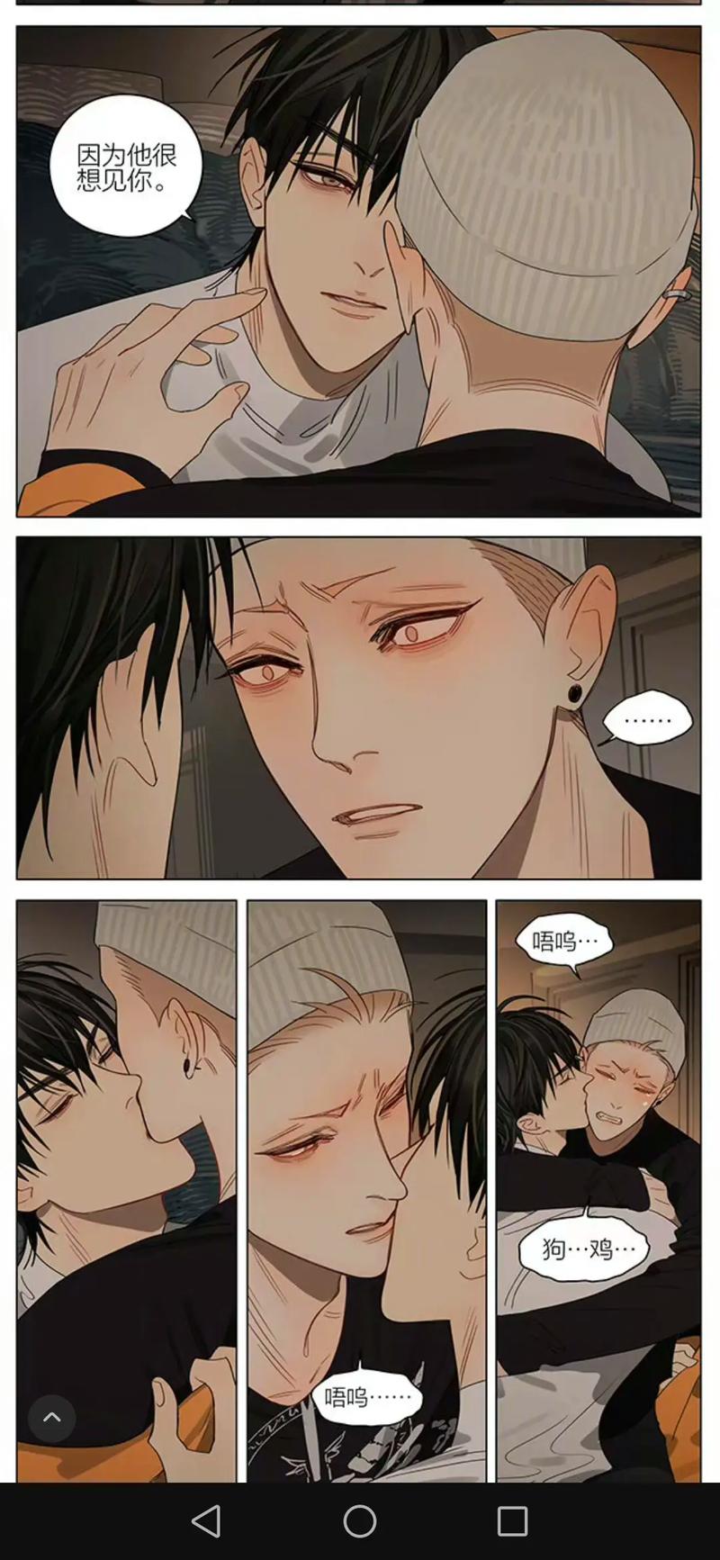 19天漫画在线观看免费下拉式