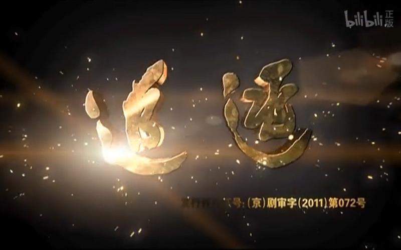 追逃电视剧在线观看
