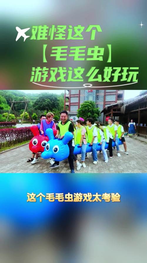 毛毛虫战争游戏破解版