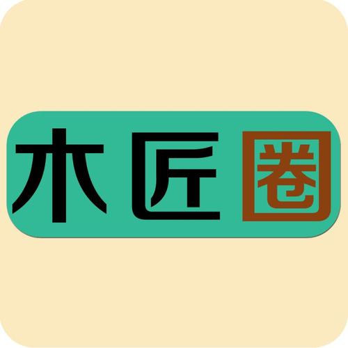 劈木板训练安卓
