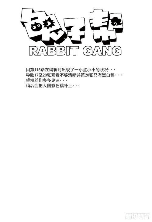 协议之下100话
