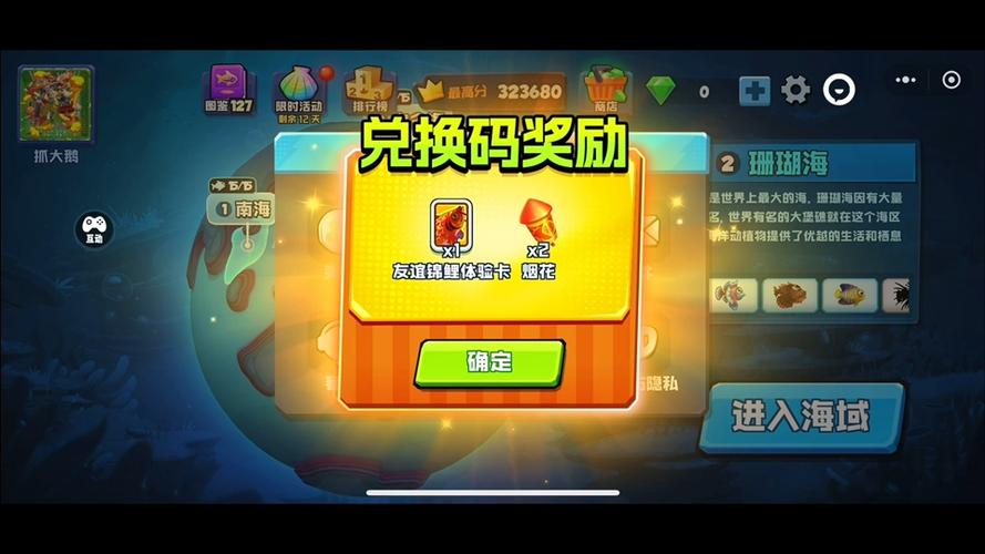 鱼吃鱼无限体验卡不封号