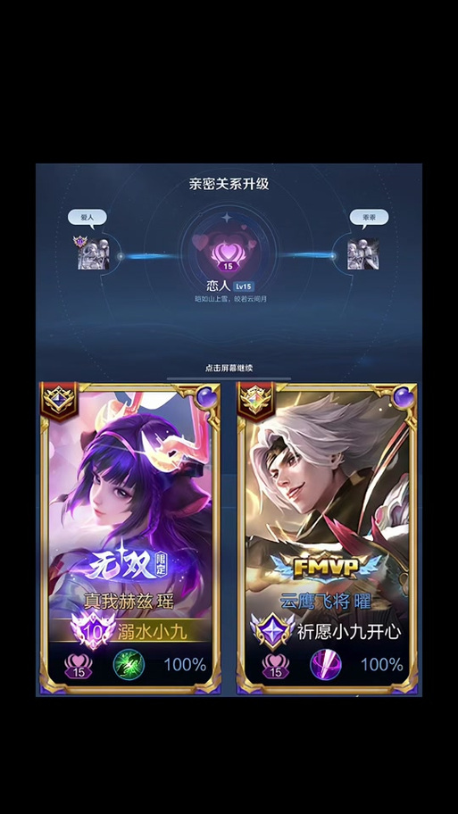 王者觉醒正版传世手游