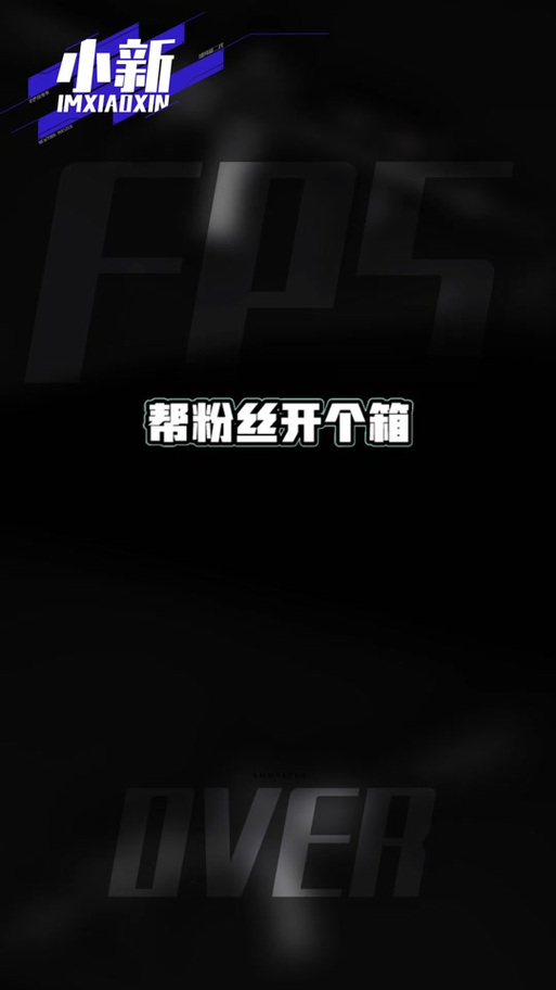 卢修斯的箱子怎么开?
