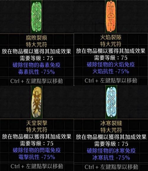 暗黑2重制版破免板子单机能爆吗