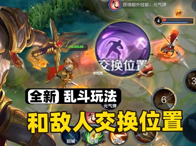 王者无限乱斗在哪里