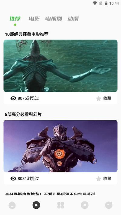 毒蛇影院的入站次数