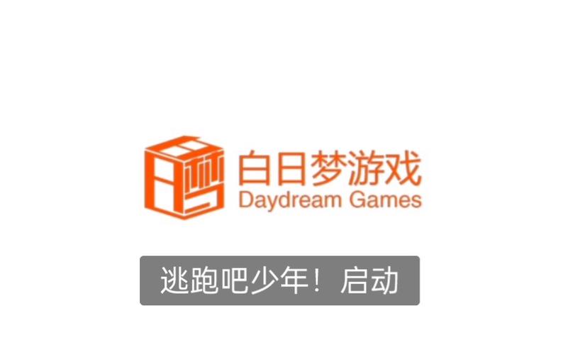 逃跑吧少年测试服官方