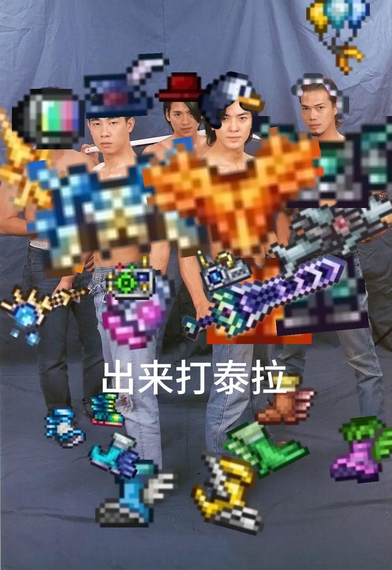泰拉瑞亚开局怎么玩