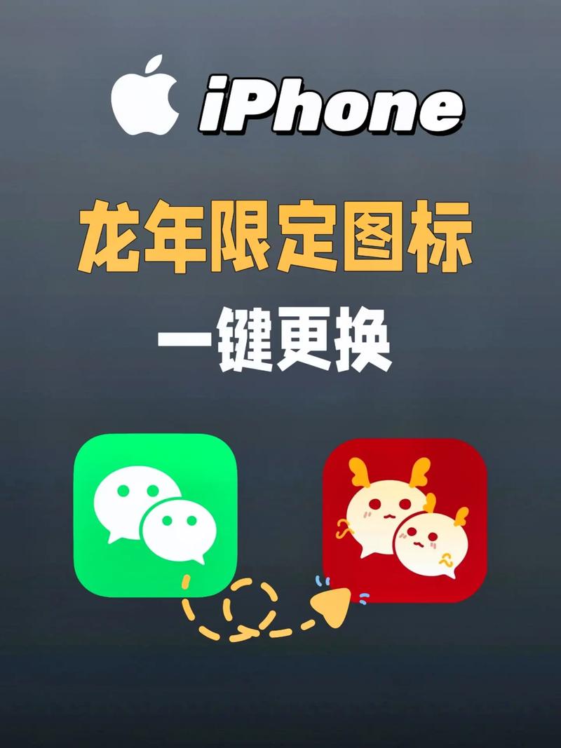 可以换皮肤的软件