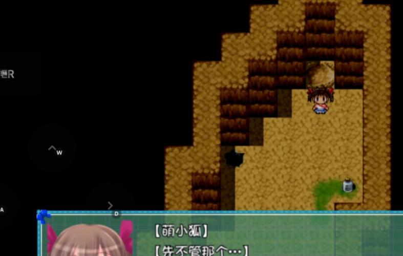 超能RPG汉化安卓直装游戏