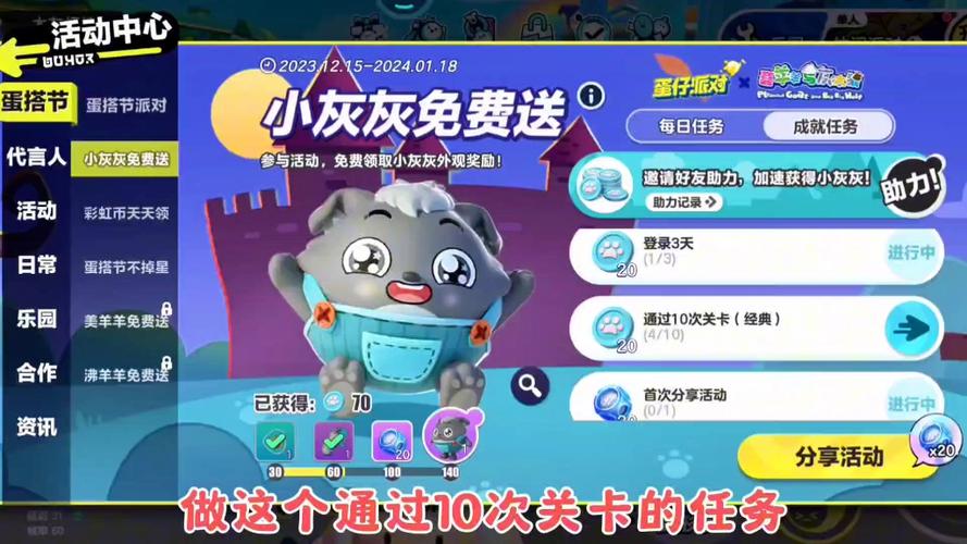 小灰灰v2.0游戏辅助